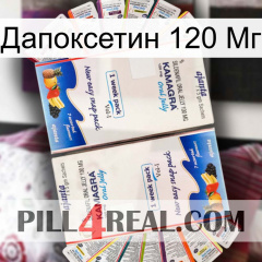 Дапоксетин 120 Мг kamagra1